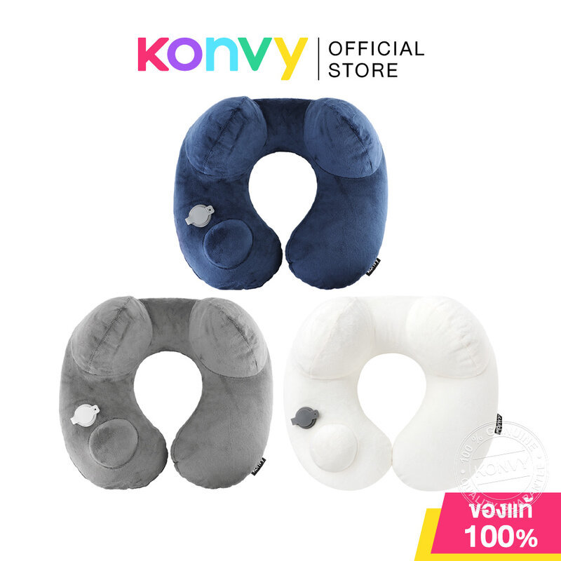 Konvy Portable Inflatable Neck Pillow 1pc คอนวี่ หมอนรองคอแบบเป่าลม (Blue/Gray/Beige)