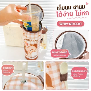 กระเป๋าใส่แก้วน้ํา ป้องกันการลวก นุ่มนวล พกพา ป้องกันรอยขีดข่วน กระเป๋าถือแก้วน้ำ เหมาะใช้กลางแจ้ง COD