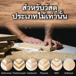 ดอกทริมเมอร์ตีร่อง พร้อมไกด์นำ 45° ก้านขนาด 1/4" กัดไม้ กัดขอบเอียง ลบเหลี่ยม ดอกเราเตอร์ 2หุน