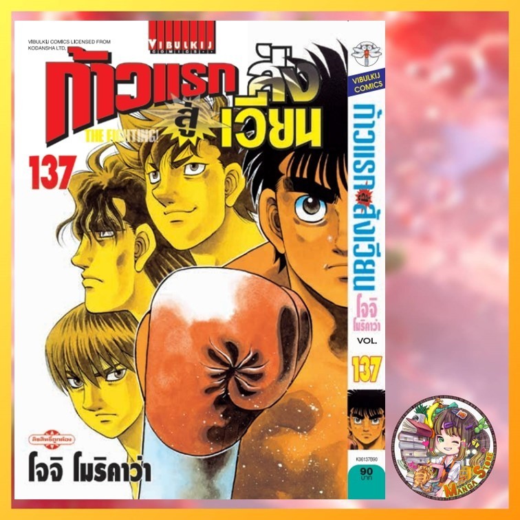 Thumbnail 7