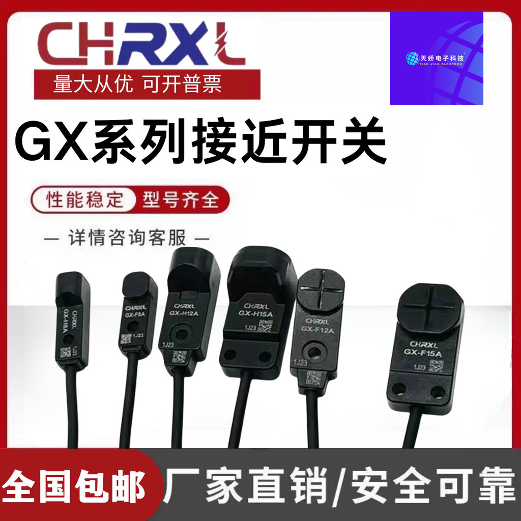 Proximity Switch GX-H8A F8A F8B F12A F12B H12A H12B F15A F15B H15A/-P