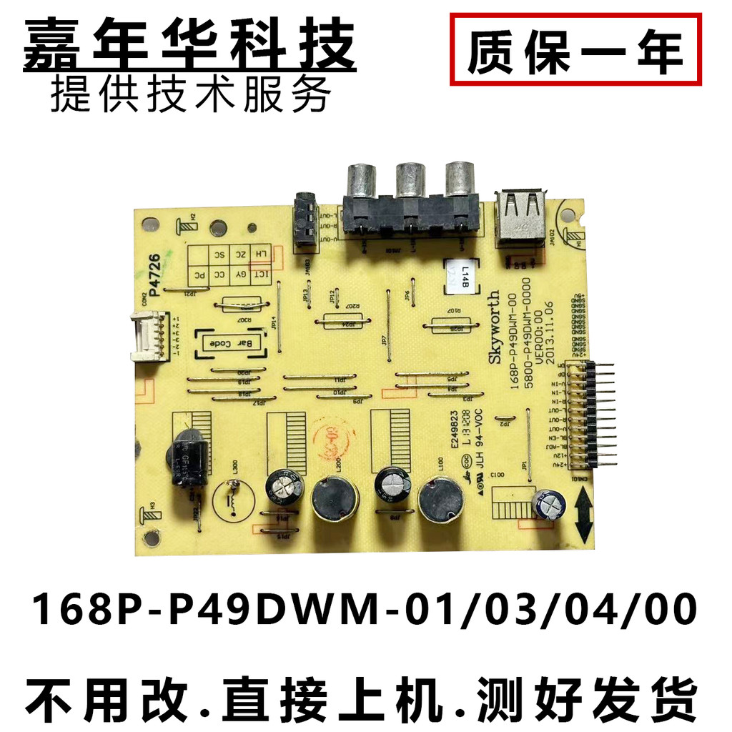 Chuangwei 49E360E 49E5ERS บอร์ดกระแสไฟคงที่ 168P-D49XM0/D49WM0-01/03 5800-01