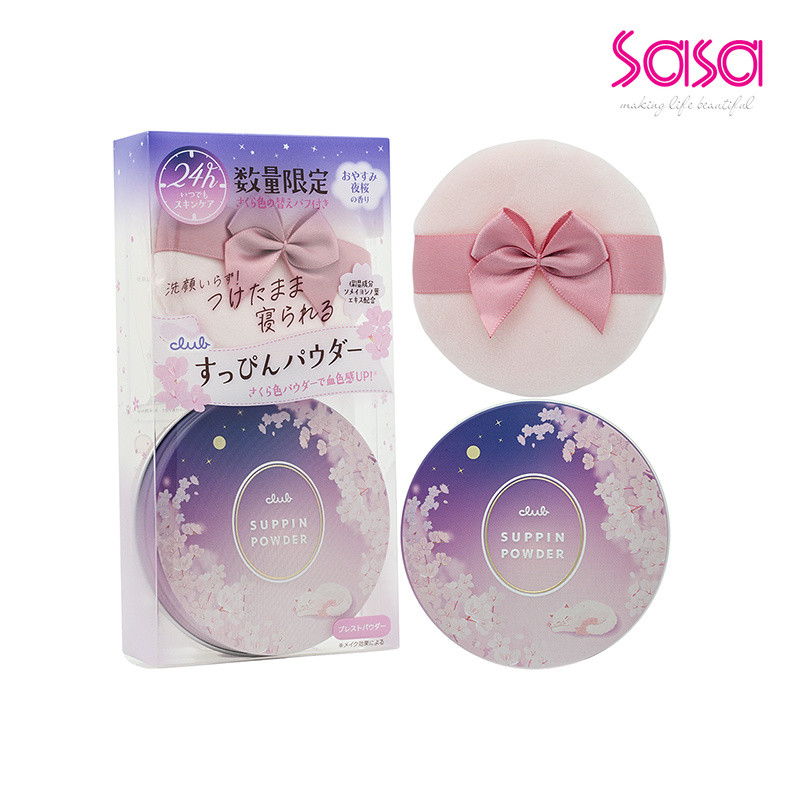 Club Suppin Powder C Midnight Cherry Blossom (26g)