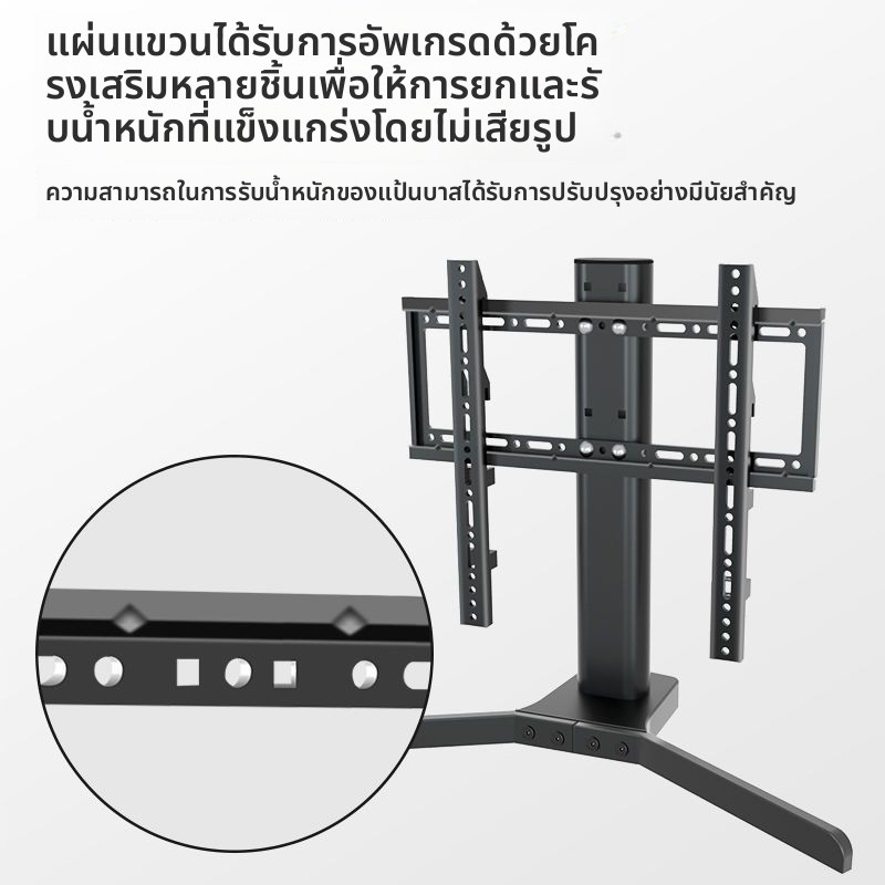 เตียงฐานทีวีซัมซุงทั่วไป 55/65/75 นิ้ว รุ่น QX1/QX2 ปรับระดับสูงได้ ยกระดับทีวีบนโต๊ป ฟรีติดตั้งง่าย