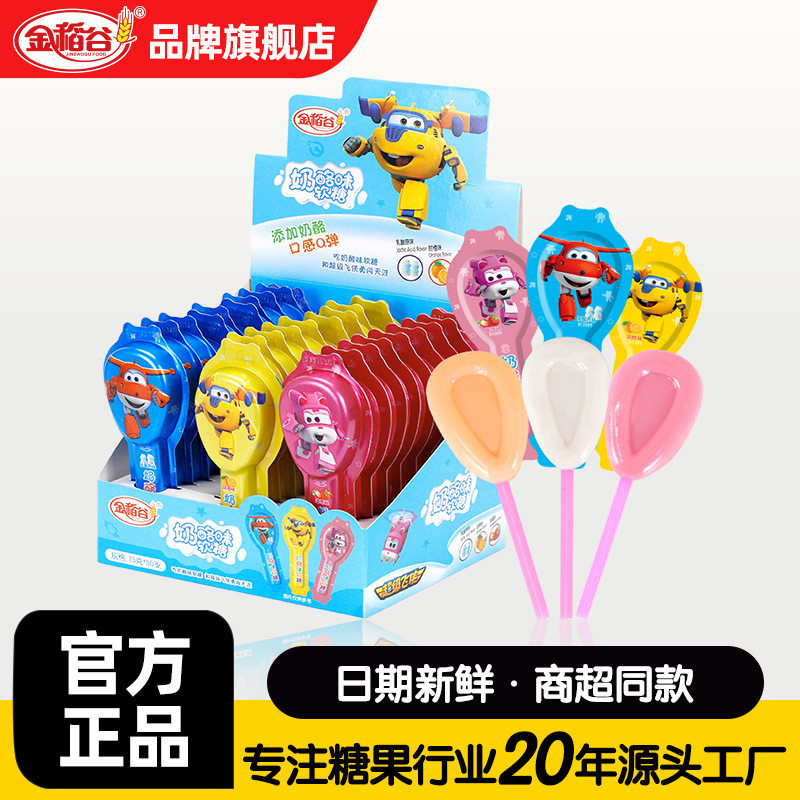 2025 สไตล์ใหม่ พร้อมสต็อก ข้าวทอง 13ก กัมมี่รสชีส ขนมสําหรับเด็ก อมยิ้มรสนม ผู้ขายขนมชนิดบรรจุกล่อง2