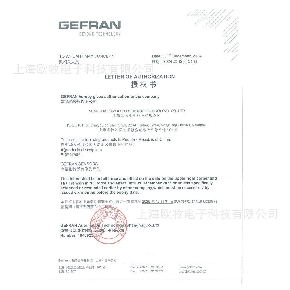 หม้อแปลงแรงดันเดิม GEFRAN สินค้าแท้ KS-E-B25D-MR Jeffrey 250bar Sensor OL91