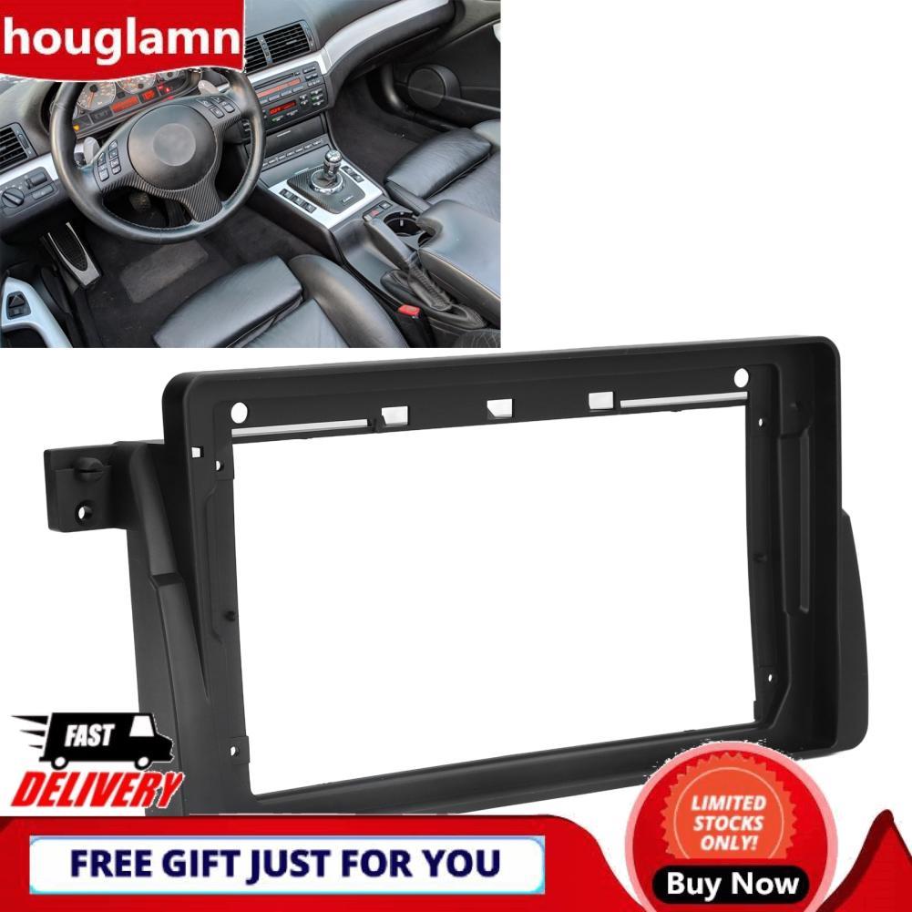 Houglamn Houglamn Acouto 9in CD DVD กรอบสำหรับ E46 1998-2005 - ติดตั้งง่าย ABS Design
