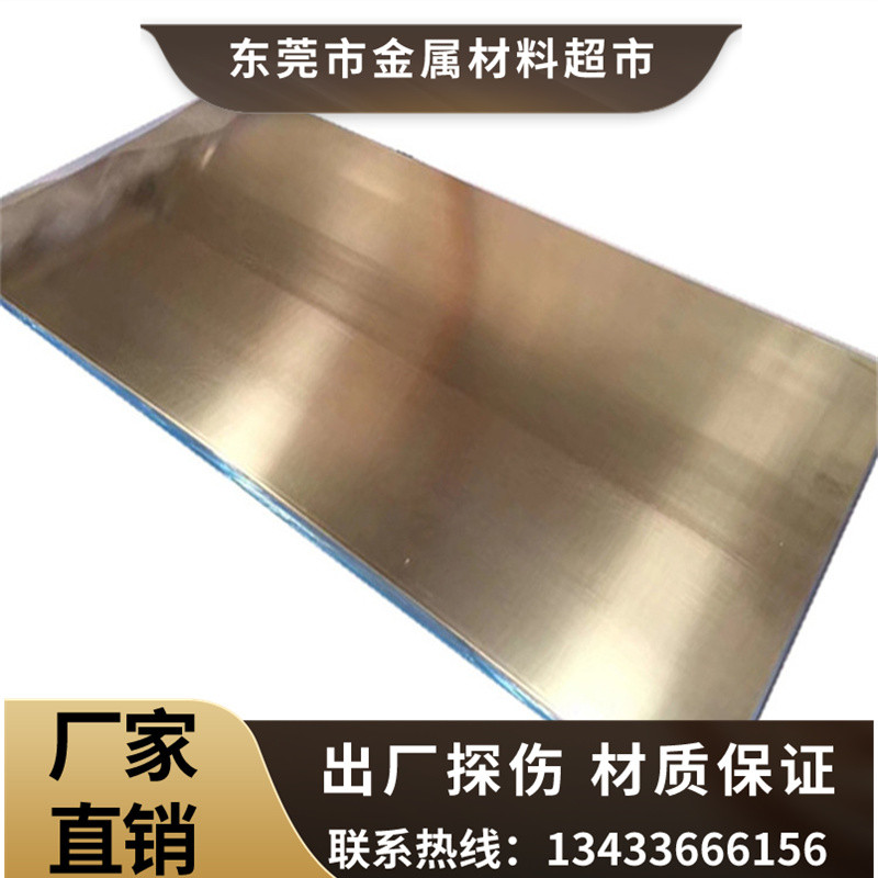 C c8620 เหล็กกลม 20ncd2 ก้านกลม 40ncd3 เหล็กกลม 8r2noi4REK1wa แผ่นเหล็ก 25cr2m1v รอบ