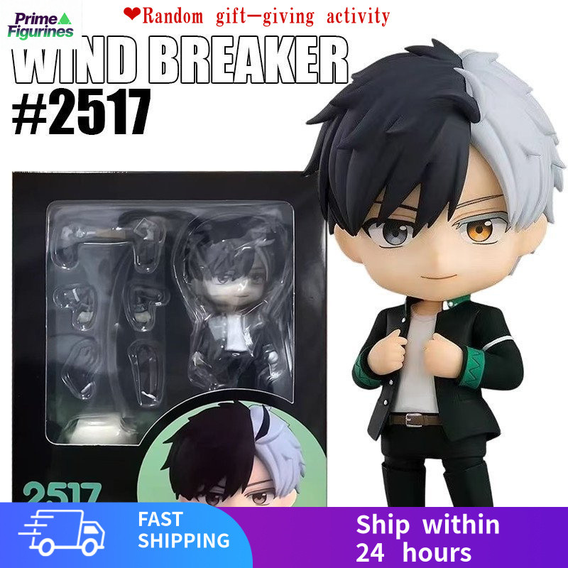 Nodelive运wID BREAKER Action Figure รุ่น WIND BREAKER Nendoroid 2517 Articulado อะนิเมะของสะสมของเล่น