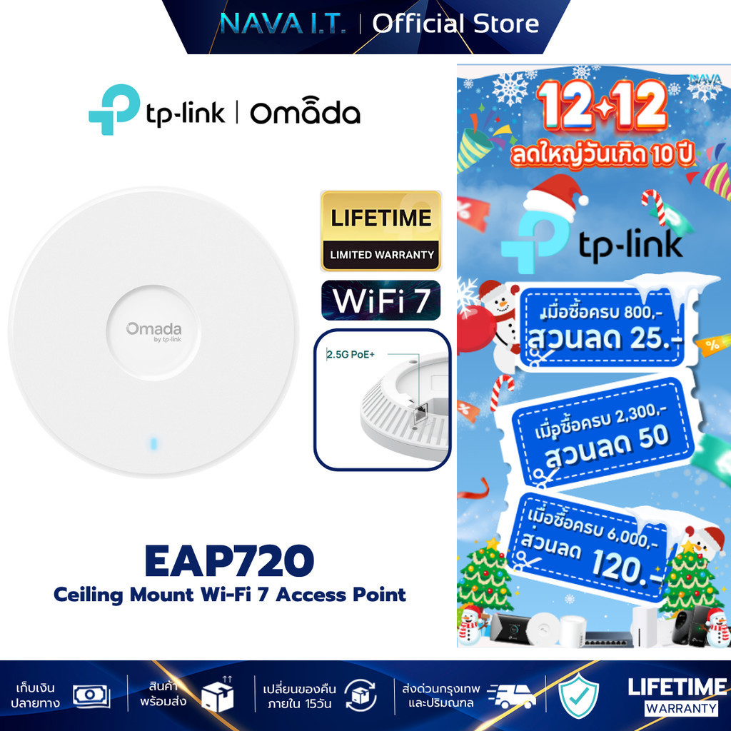 TP-LINK EAP720 Access Point Wi-Fi 7 BE5000 Ceiling Mount รองรับ PoE+ รับประกันศูนย์ไทย