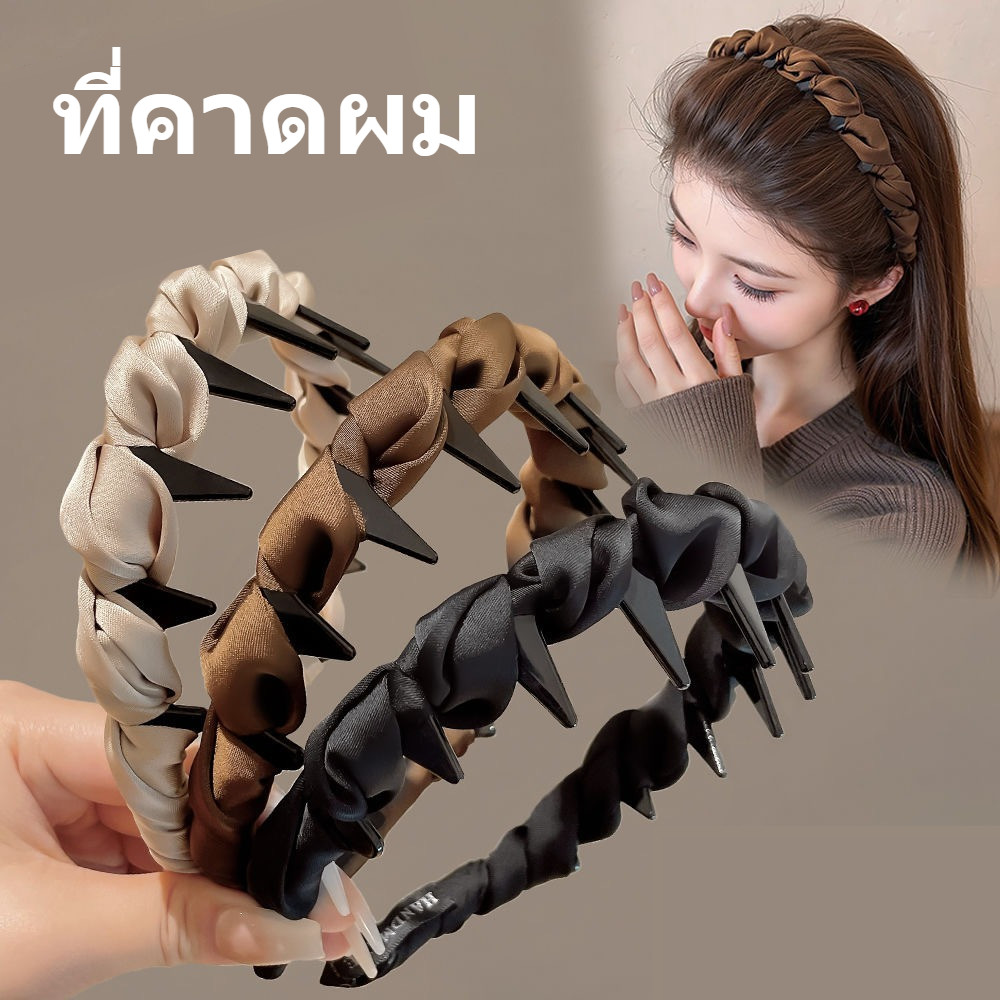 แถบคาดผมซาตินฟันลื่น ฟันกดกิ๊บในตัว ใส่สบายไม่หลุด ที่คาดผมผู้หญิง สไตล์เกาหลี ใช้ได้ทุกโอกาส แฟชั่นฮิต