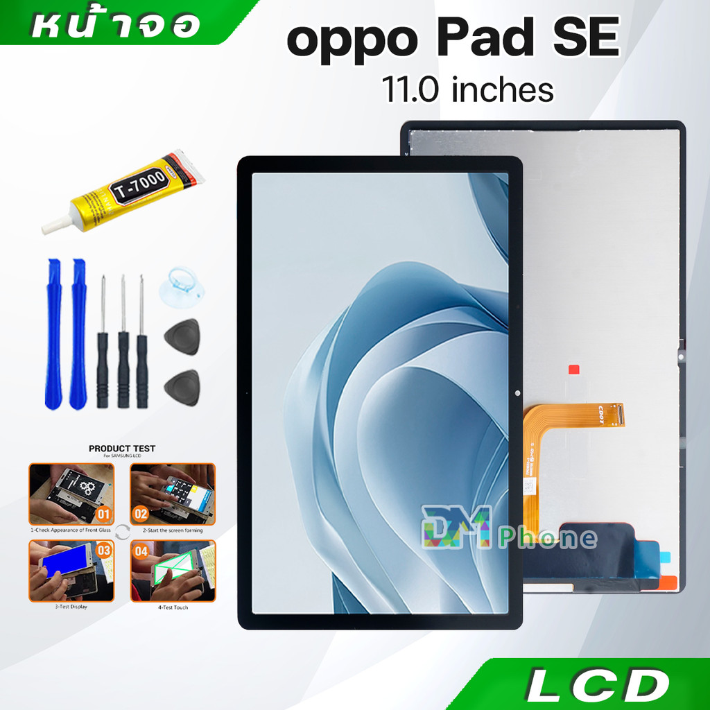 หน้าจอ oppo Pad SE 11.0 inches อะไหล่มือถือ อะไหล่ จอ + ทัช LCD screen Display Touch tab oppo Pad SE