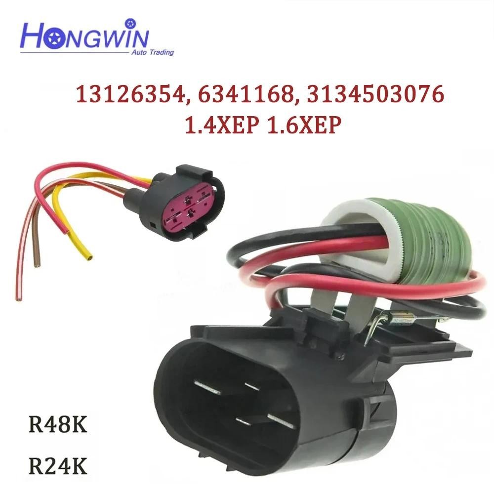 พัดลมหม้อน้ํามอเตอร์ต้านทาน 0 130 303 300 เหมาะกับ Opel Astra H 1.6 (Z16XEP) 1.4XEP 1.6XEP 1.8 13126