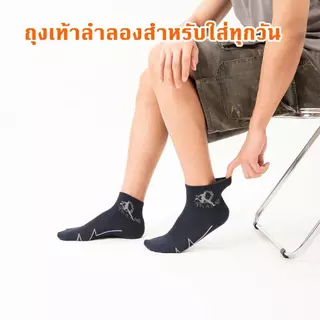 LY036A ถุงเท้าสปอร์ต ข้อกลาง ยาวเหนือตาตุ่ม ฟรีไซส์ แพ็ค 12 คู่ คละลาย คละสี ถุงเท้าทำงาน ถุงเท้าข้อกลาง ถุงเท้ากีฬา