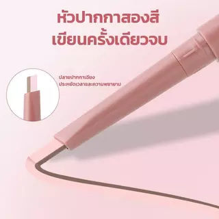 【2pcs】ปากกาดอลลี่อาย2หัว 2in1 เขียนง่ายไฮไลท์ ดวงตากลมโตสไตล์เกาหลี กันน้ำกันเหงื่อ ติดทนนาน