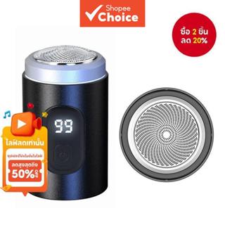 ผู้ชาย โกนจอแสดงผล จอแอลซีดี เครื่องโกนหนวดไฟฟ้าขนาดเล็กแบบพ…