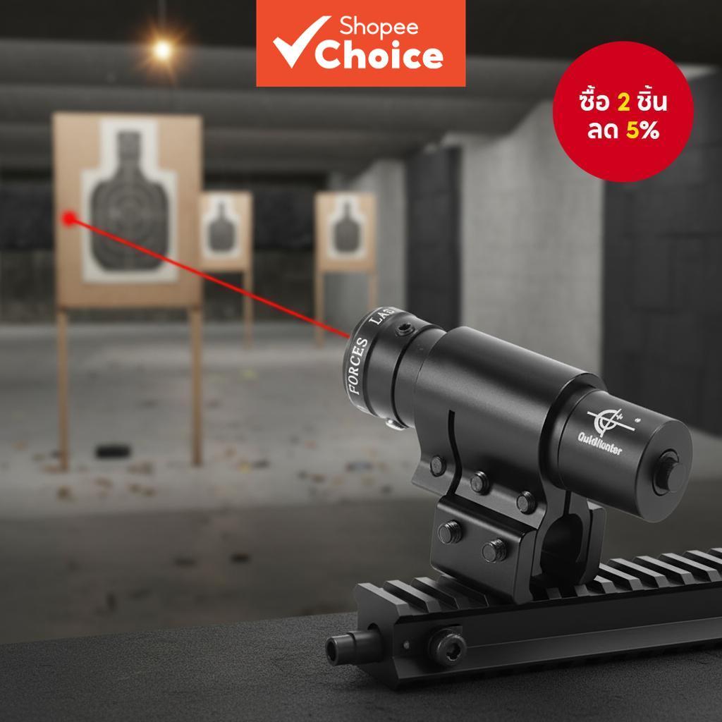 อุปกรณ์เล็งเป้าเลเซอร์ขนาดเล็ก ปรับระดับขึ้นลงซ้ายขวาได้