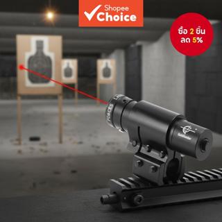 อุปกรณ์เล็งเป้าเลเซอร์ขนาดเล็ก ปรับระดับขึ้นลงซ้ายขวาได้