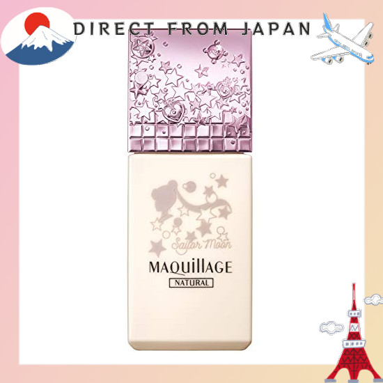 【From Japan】 Maquillage Dramatic Skin Sensing Base EX Natural Sailor Moon Limited Design (SPF25/PA++