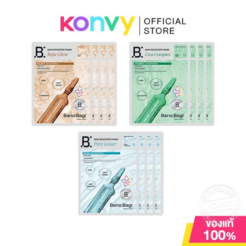 BANOBAGI Reju Glow Skin Booster Mask [25ml x 4pcs] แผ่นมาสก์หน้าบูสต์ผิว สูตร Reju Glow บาโนบากิ.