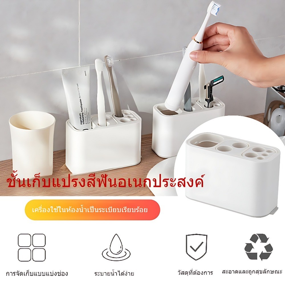 ที่ใส่แปรงสีฟันญี่ปุ่นสร้างสรรค์ กล่องเก็บแปรงสีฟันและยาสีฟัน กันน้ํา น้ําหนักเบา ถอดได้
