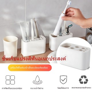 ที่ใส่แปรงสีฟันสร้างสรรค์สไตล์ญี่ปุ่นกล่องเก็บแปรงสีฟันสีขาว…