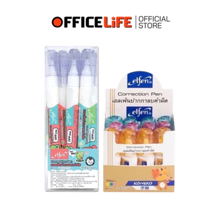 Elfen (เอลเฟ่น) ปากกาลบคำผิด ลิควิด รวมรุ่น ลายน่ารัก 2 - 4 ml. ( 12 ด้าม / กล่อง )