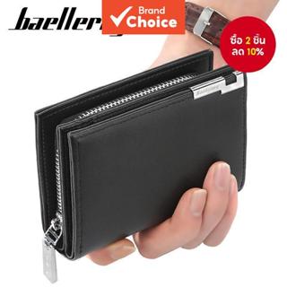 กระเป๋าสตางค์มีซิปสีทึบ Mens - ที่ใส่บัตรออร์แกนแฟชั่นพร้อมค…