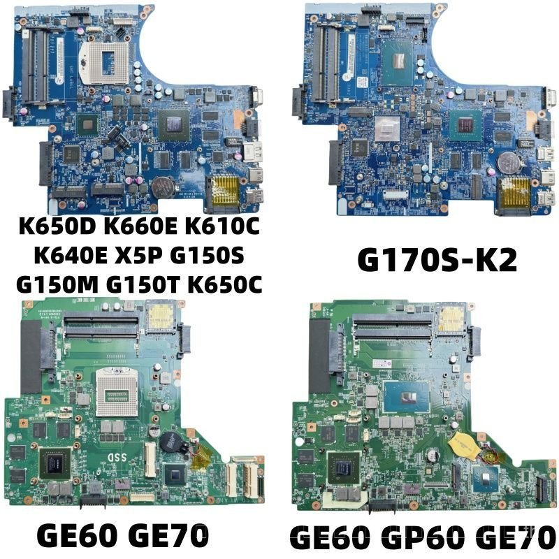 [Test Good Delivery, ซื้อพร้อมความมั่นใจ] Shenzhou K650D K660E K610C G150S G170S-K2 GE60 GE70 GP60 เ