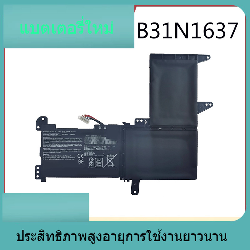ใหม่สำหรับ ASUS V580QR S5100U X510UN S510UQ B31N1637 แบตเตอรี่แล็ปท็อป