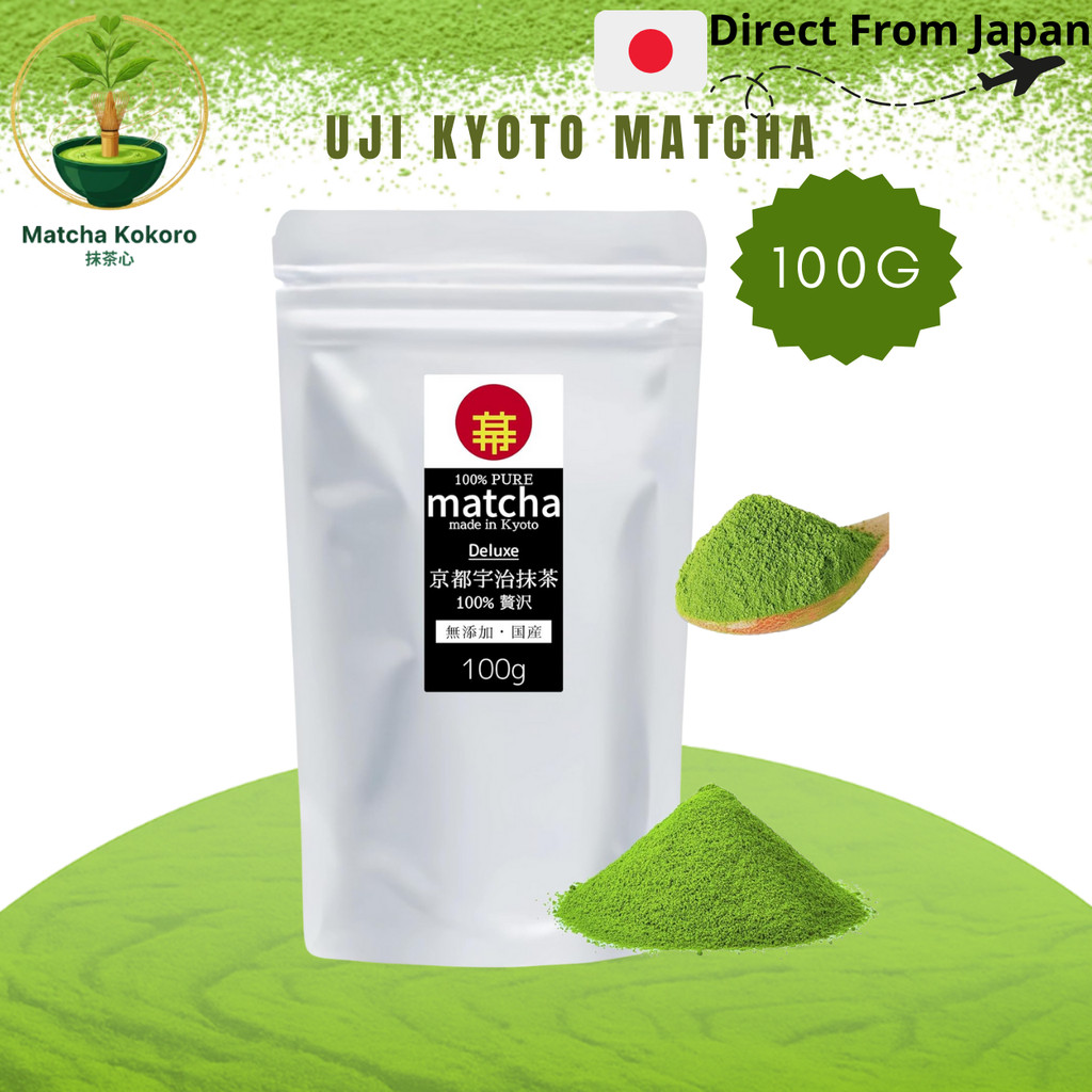 Uji Kyoto Matcha Luxury 100g – Pure Matcha Powder | ชามัทฉะ เข้มข้น