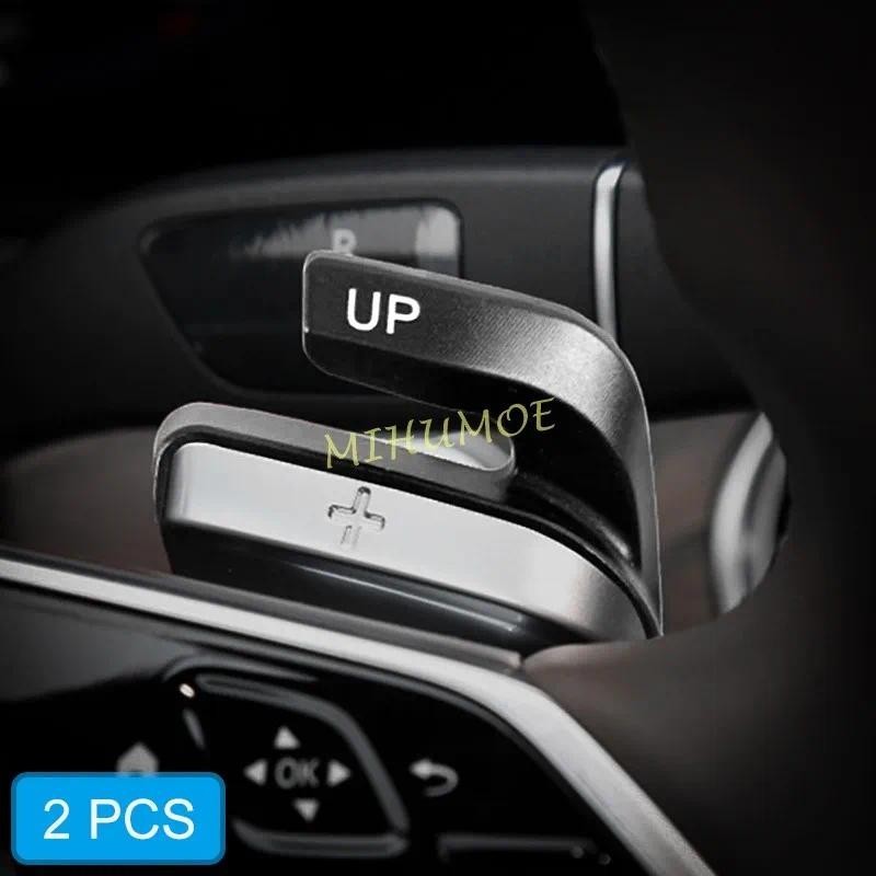 สีดําอลูมิเนียมภายในพวงมาลัย Paddle Shifter สําหรับ 2023 2024 2025 Mercedes ABCESG GLC EQE EQS 200 3
