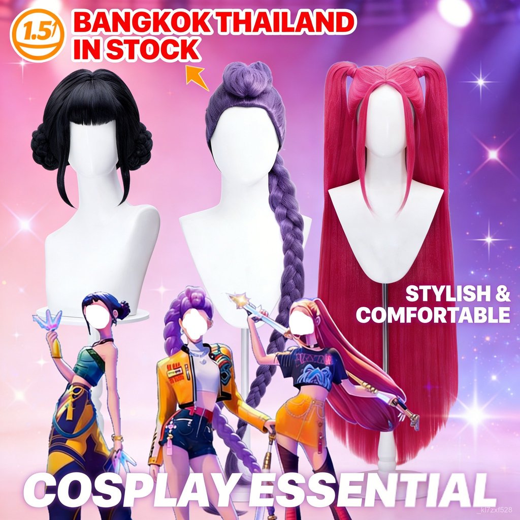 วิกผมคอสเพลย์ K-pop Mira Rumi Zoe สามสไตล์ ผมยาวสำหรับ Carnivals Props ทนความร้อน วิกผม KPOP Demon Hunters สวมใส่สบาย