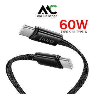 Hoco X125 สายชาร์จเร็ว TC to TC 60W และ TC to iP 30W สายถัก …