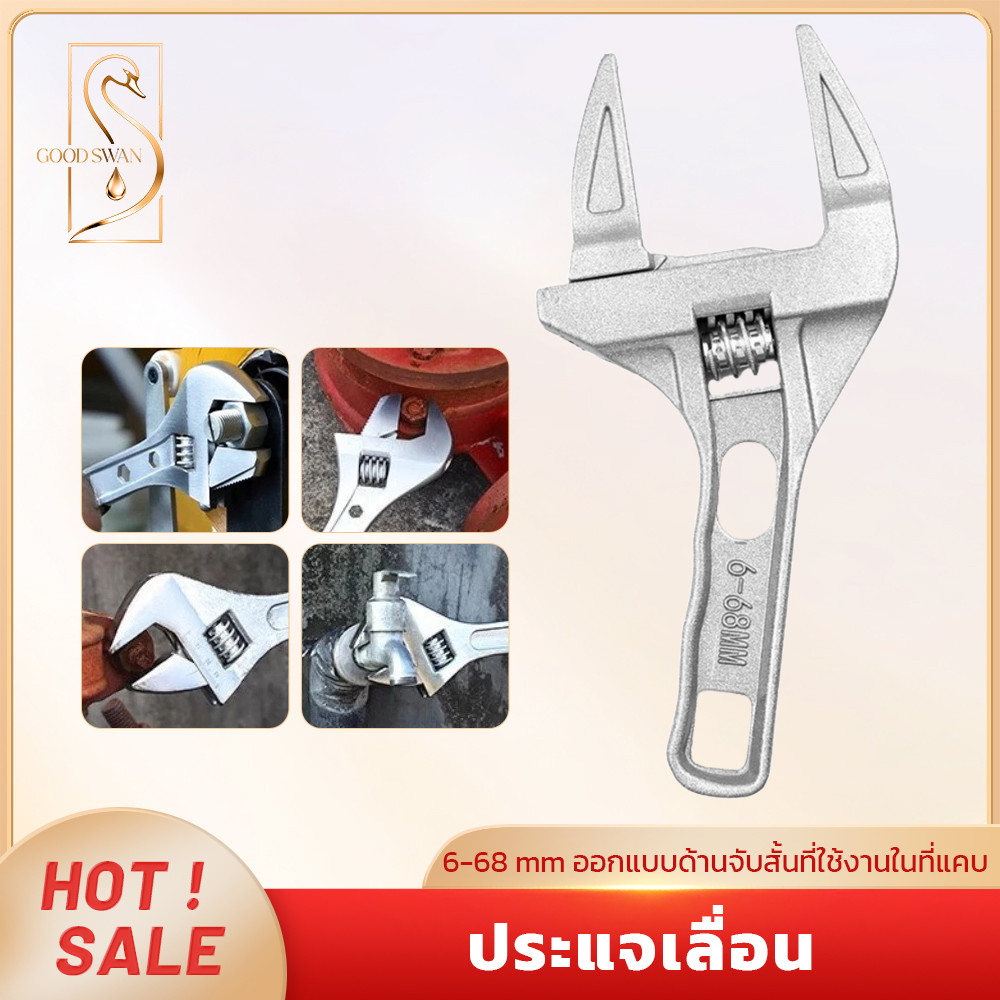 GOOD SWAN ประแจเลื่อนปากปรับขนาด 6-68 มม. สำหรับซ่อมท่อใต้ซิงค์ อเนกประสงค์