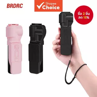 Brdrc ฝาครอบเลนส์สําหรับ DJI Osmo Pocket 3 หน้าจอกล้องเกราะป้องกัน Scratch-proof กรณีมือถือ Gimbal อุปกรณ์เสริมกล้อง