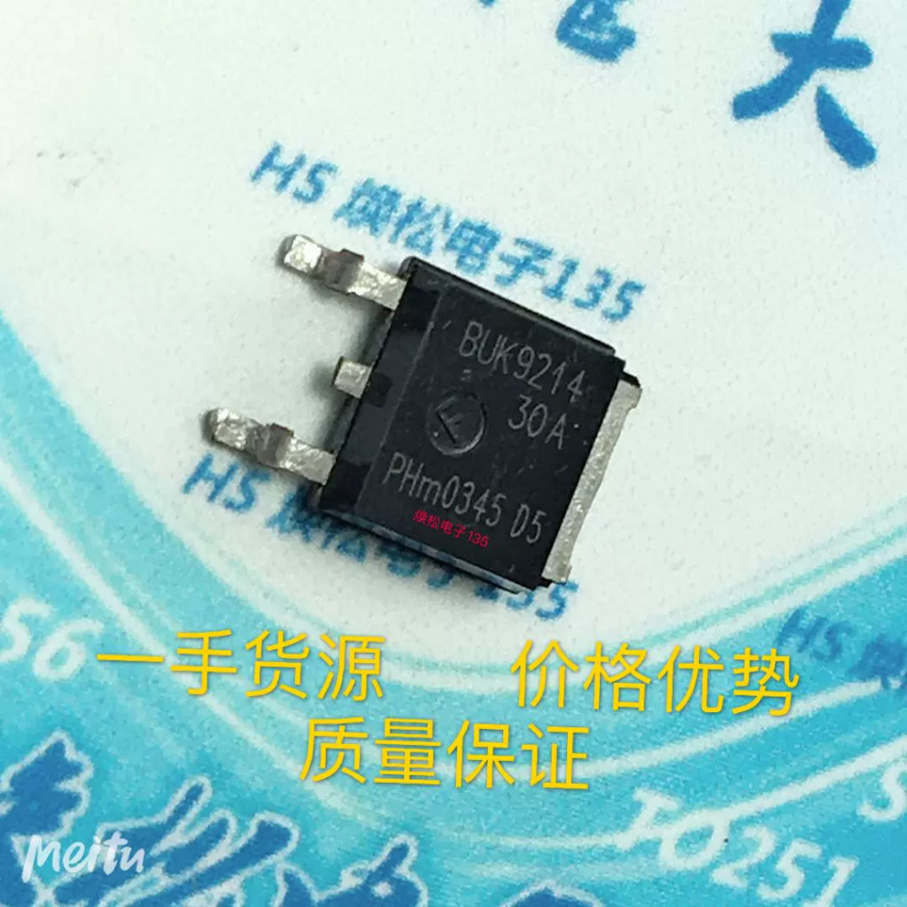 1-5PCS BUK9214-30A U620T U620TG MURD620 2SK2018 K2018 UR620C UR620 PN0307 4N03L04 NTD24N06LT4G 24N06