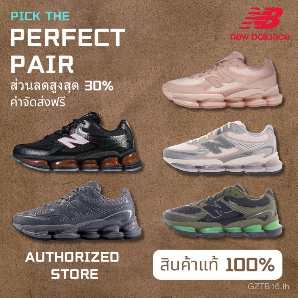 New Balance ABZORB 2000 รองเท้าวิ่งสำหรับกีฬา ของแท้ 100%