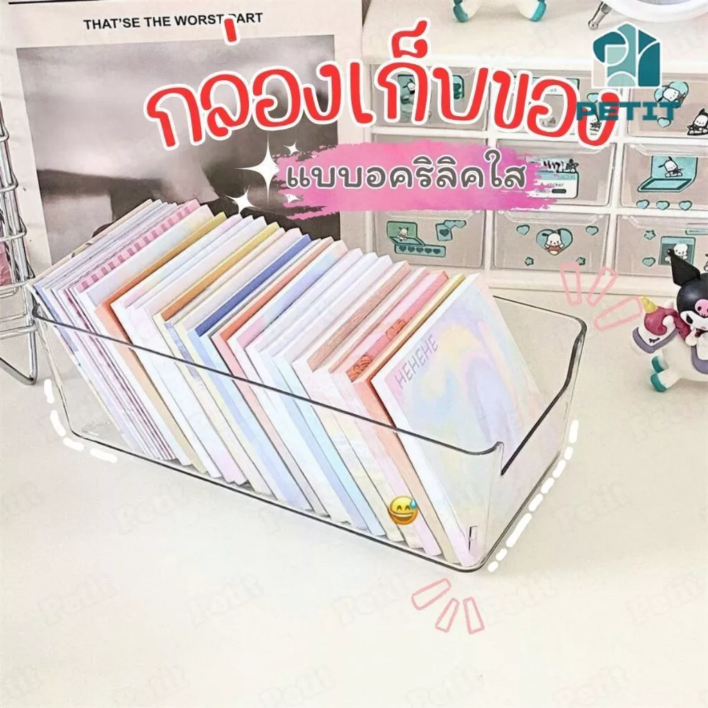 กล่องเก็บของ สไตล์มินิมอล ถาดใส่ของ ลายคลื่น กล่องใส่กระดาษโน๊ต กล่องเก็บเครื่องสำอาง thumbnail 3