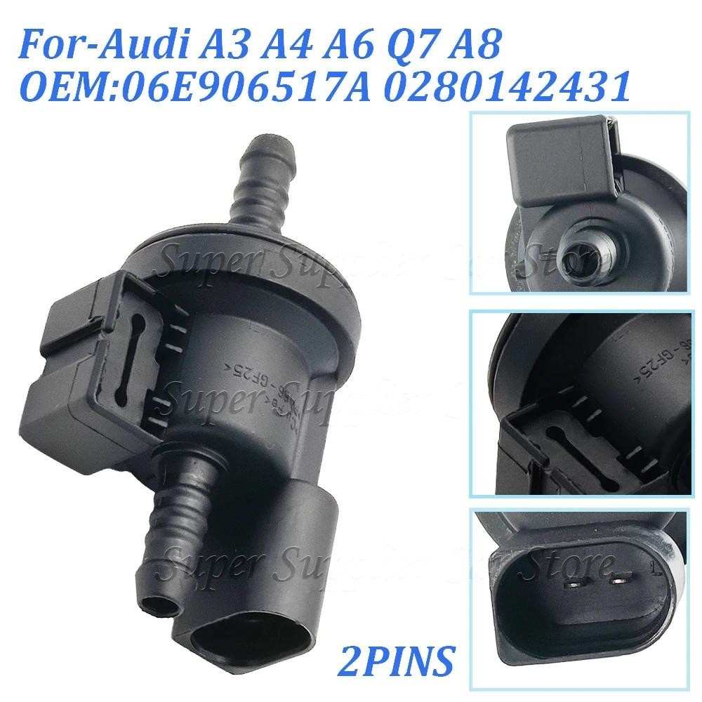 ใหม่สําหรับ Audi A3 A4 A6 Q7 A8 สําหรับ Jetta Golf Passat Solenoid วาล์วการใช้สําหรับ Vapor Canister