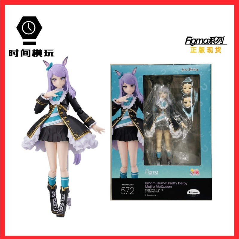【พร้อมส่ง】uma musume ตุ๊กตา พวงกุญแจ cinderella gray pretty derby agnes tachyon manhattan cafe ของแท
