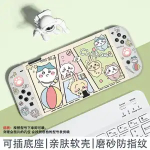 เคส Chiikawa น่ารักเข้ากันได้กับสวิตช์ Oled, เคสป้องกัน Dockable สําหรับ Nintendo Switch 2/ฝาครอบสวิ