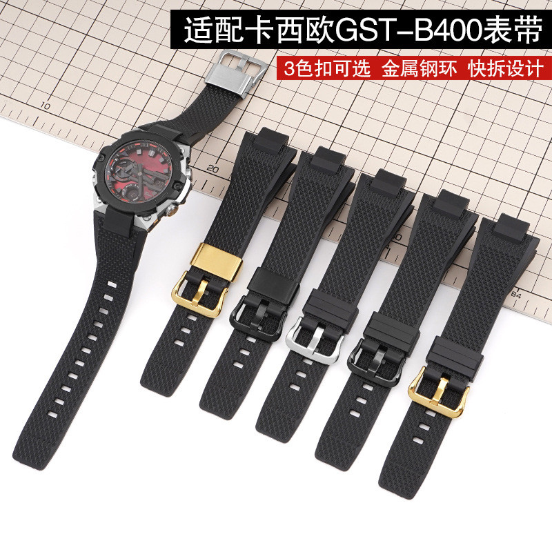 เหมาะสําหรับนาฬิกา Casio g-shock Steel Heart สายเรซิ่น gst-b400 Quick Release ยางเรซิ่น