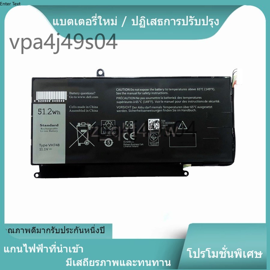 ✲new แบตเตอรี่ใหม่  DELL Vostro V5460 5470 5480 5560 P41G 14-5439 VH748 แบตเตอรี่แล็ปท็อปที่เข้ากันได้คุณภาพสูง good✲