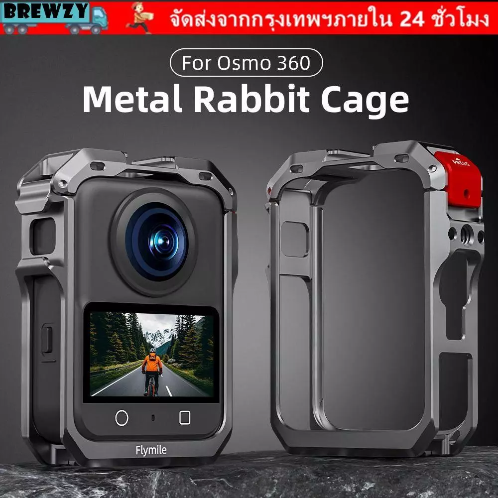 BREWZY กรอบป้องกัน , Quick Release 1/4 "ด้ายขยายกรงกระต่ายโลหะ, พร้อมฝาครอบเลนส์อลูมิเนียมอัลลอยด์รองเท้าเย็น Mount กรอบสําหรับ DJI Osmo 360