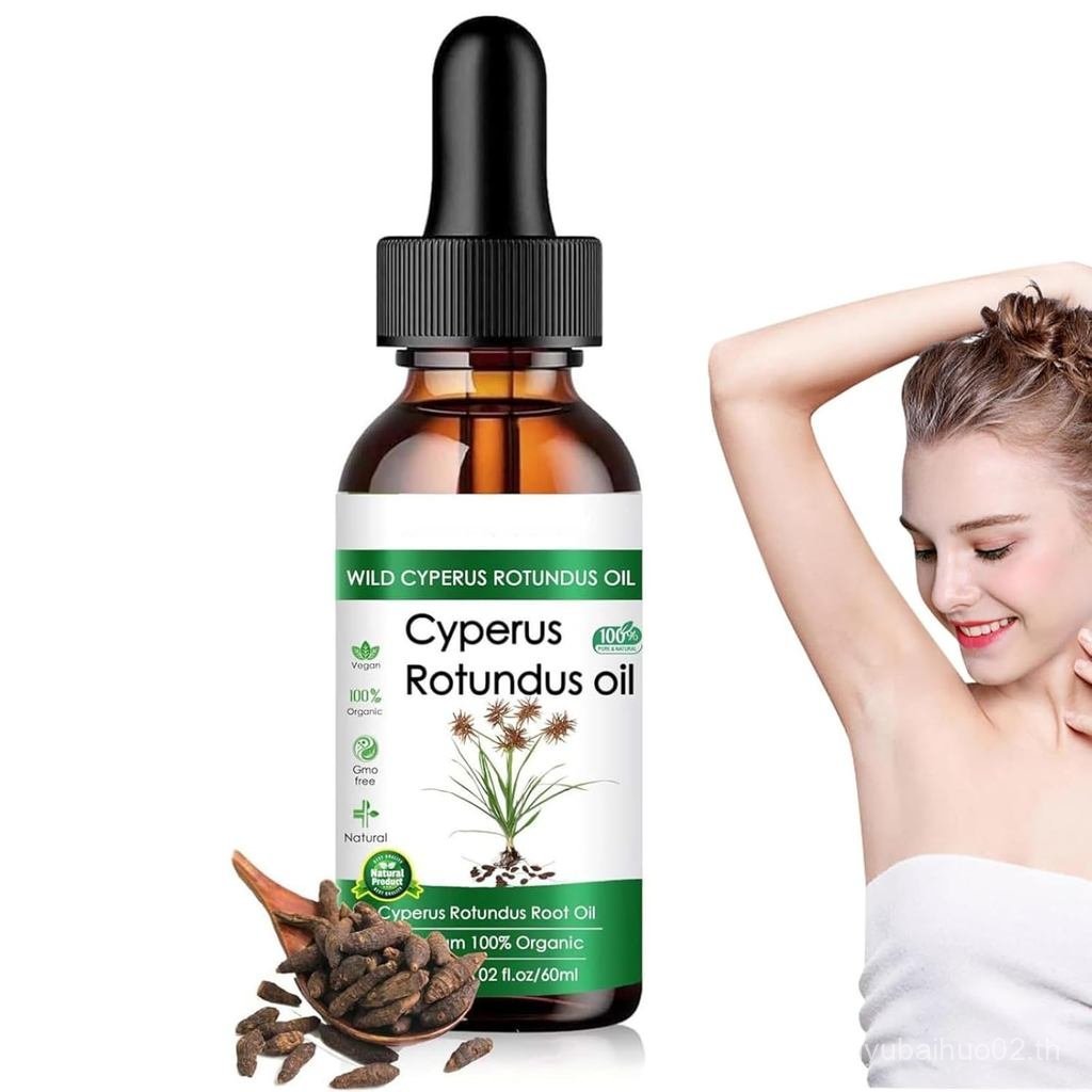 Cyperus Rotundus Oil น้ํามัน Cyprus Nut น้ํามันหญ้าสําหรับลด Cyperus Rotundus Oil สําหรับลดกําจัดขน 