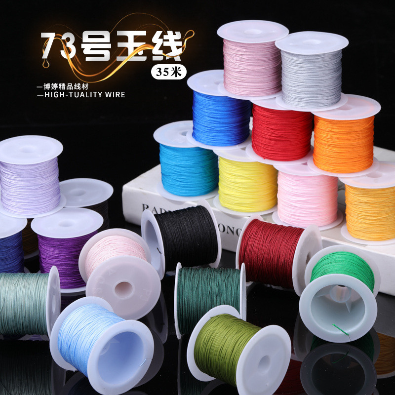 โบเต้ เบอร์ 73 Line Non-Elastic หนา 0.6 มม.เชือกสีแดง Winding diy สร้อยคอทอมือจี้สร้อยข้อมือเชือก 0C