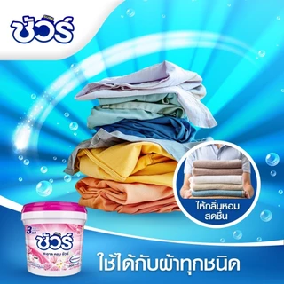 SURE 4in1 ผงซักฟอกถังใหญ่ ชัวร์ 7kg สูตรเข้มข้น หอมฟุ้ง ซักสะอาด ลดกลิ่นอับ ใช้ได้ทั้งซักมือและเครื่อง