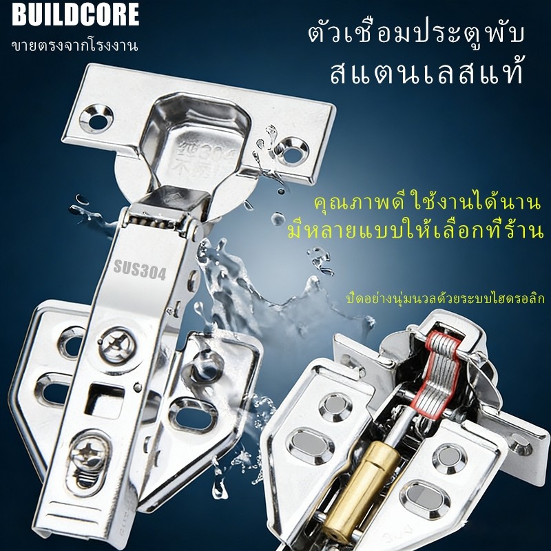 COD บานพับถ้วยมีโซ๊ค 35mm ราคาต่อ 2อัน บานพับถ้วยไฮโดรลิก บานพับเฟอร์นิเจอร์ ราคาต่ออัน PrimeMetalKit