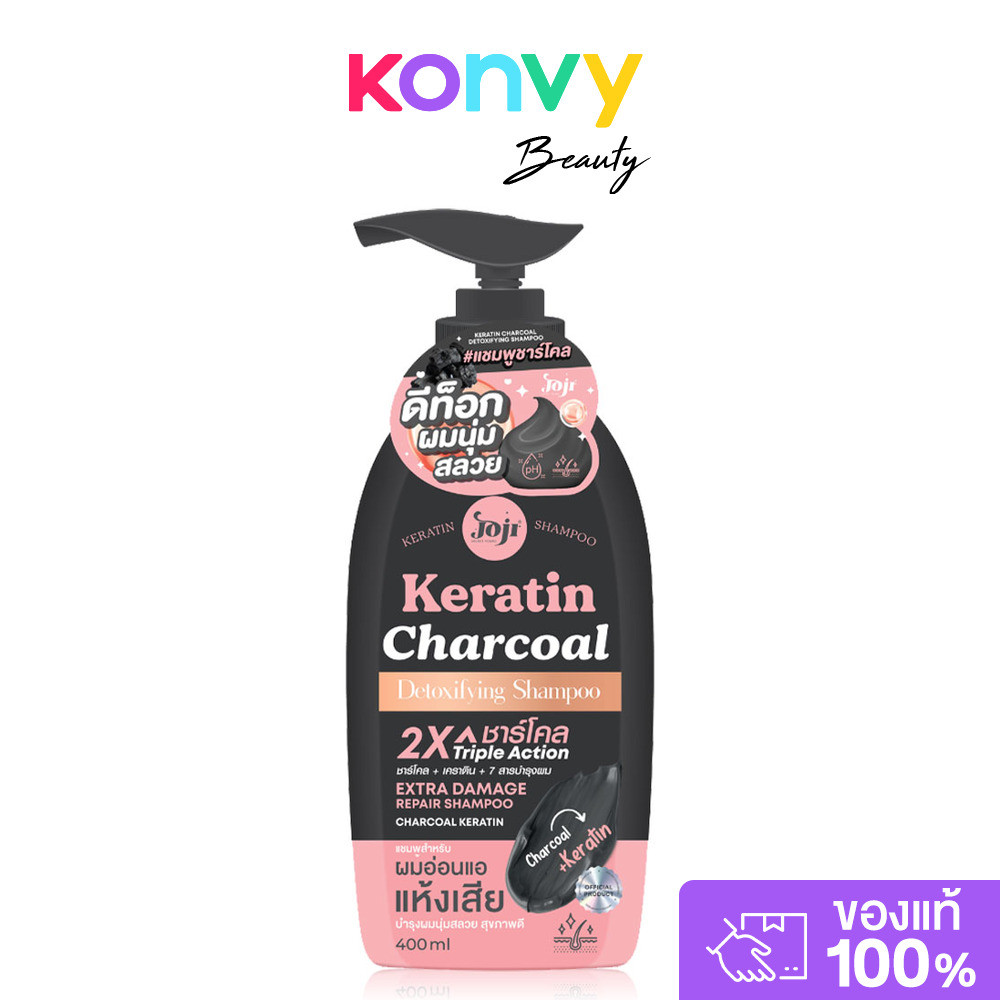 Joji Secret Young Keratin Charcoal Detoxifying Shampoo 400ml แชมพูเคราติน ผสมชาร์โคล โจจิ ซีเคร็ท ยัง ช่วยฟื้นฟูผมเส...